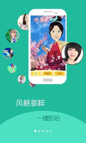 Cartoon Face-selfie foto edit