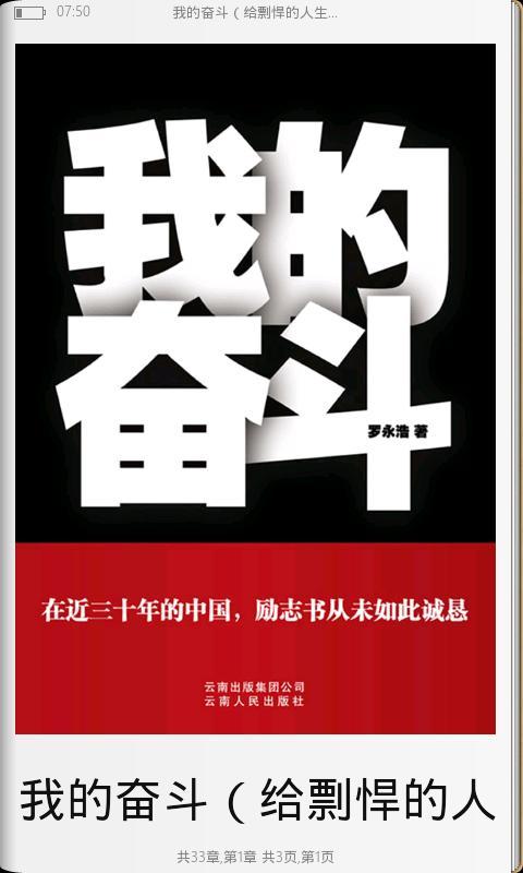 bubue Books Reader
