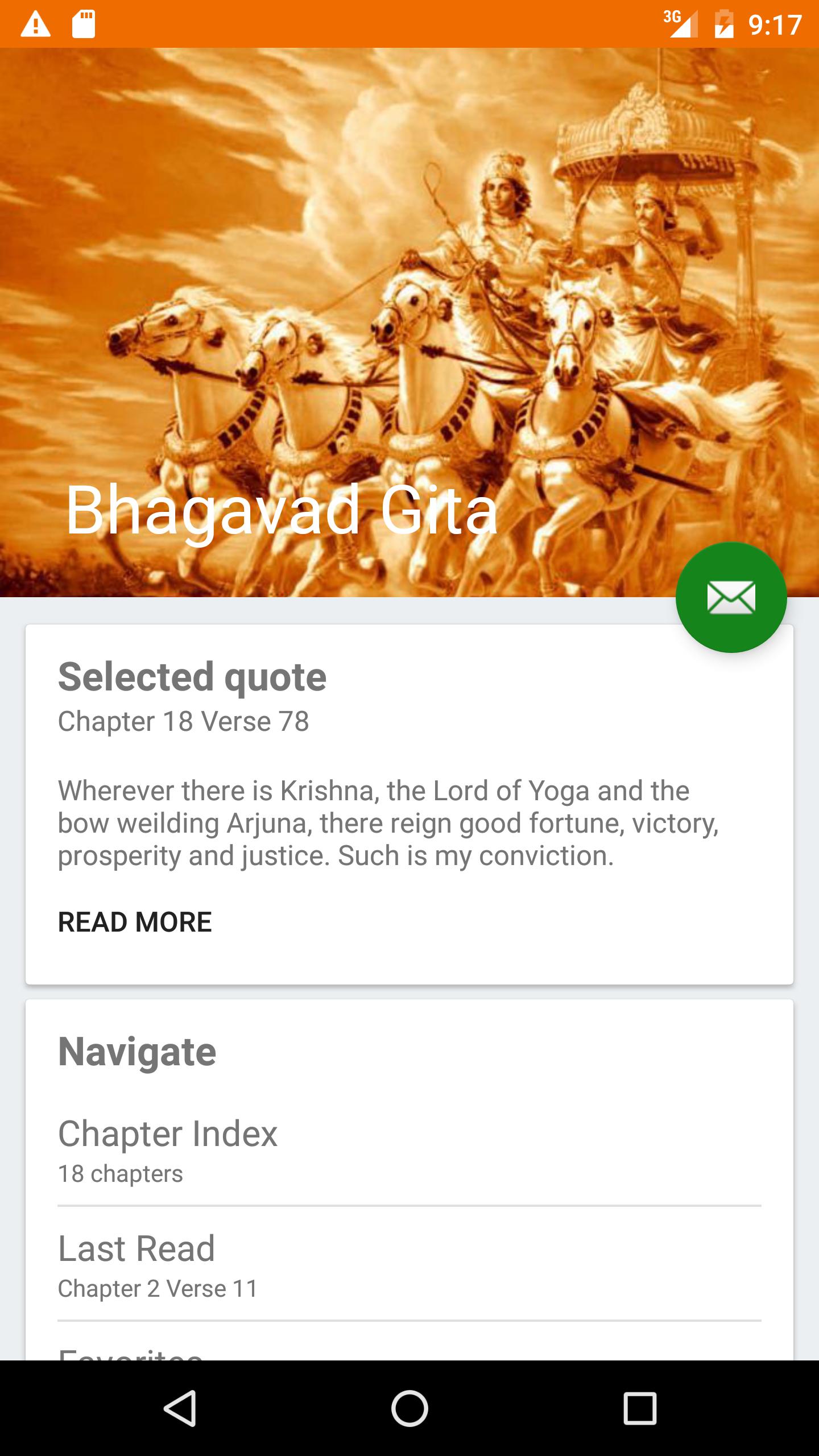 Bhagavad Gita