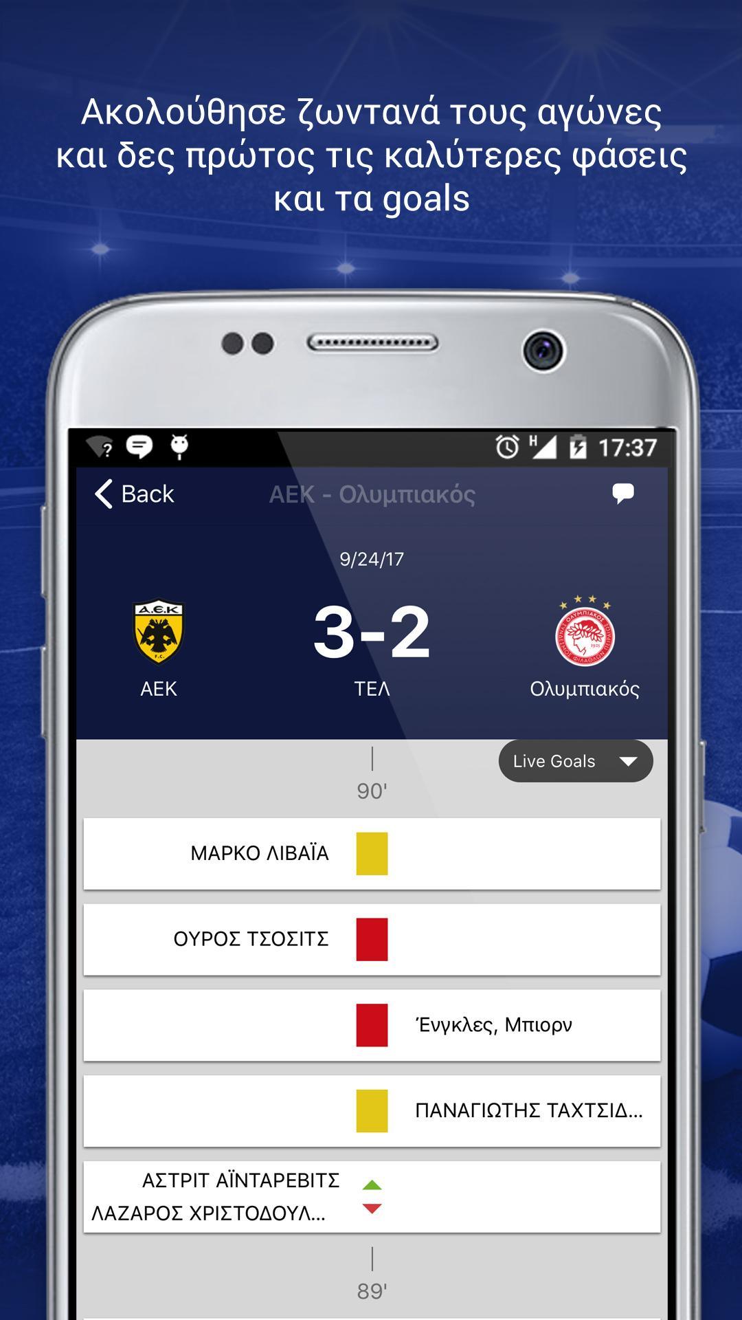 Novasports.gr
