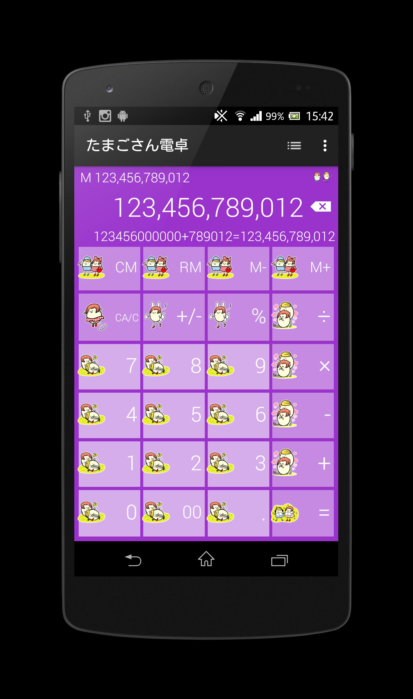 Egg Calc