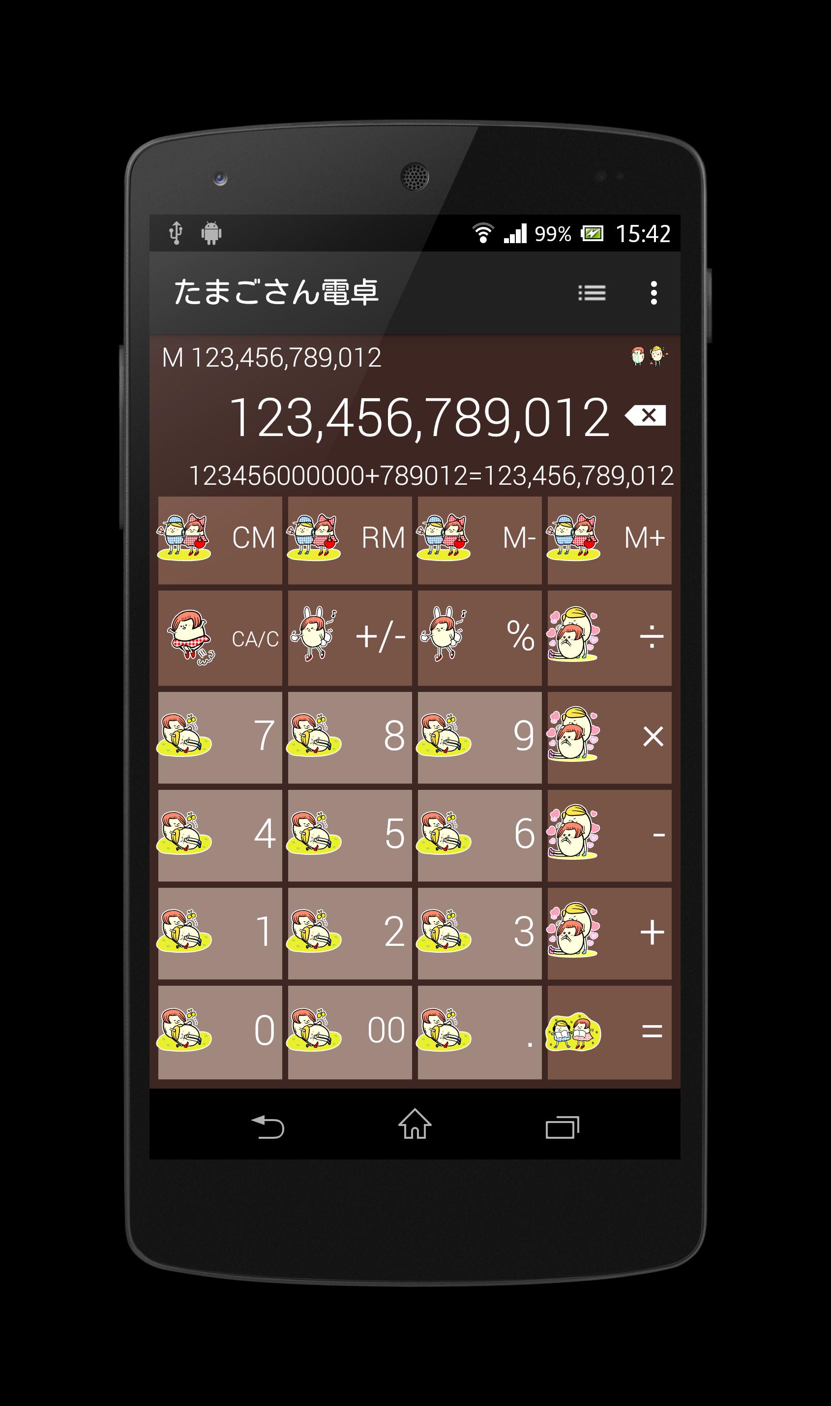 Egg Calc