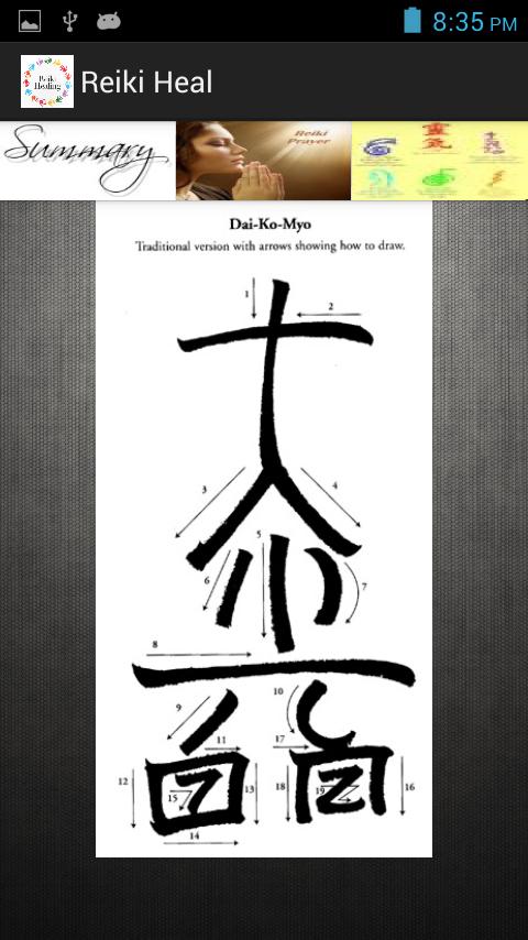 Reiki Heal