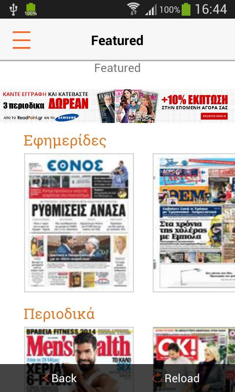 Digital Newsstand & Bookstore