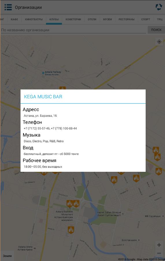 Astana Map
