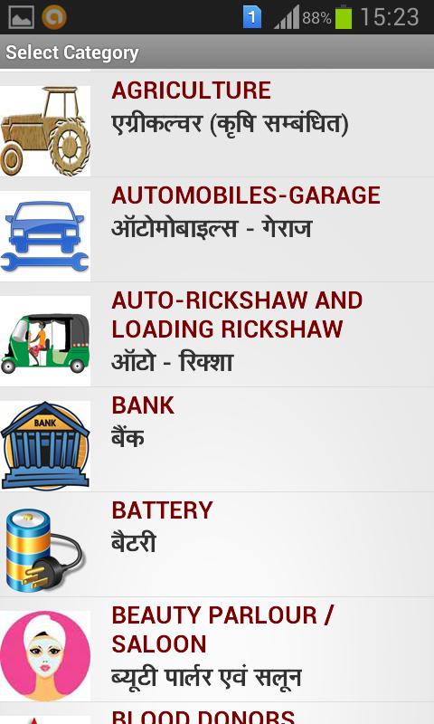 Dhar Directory