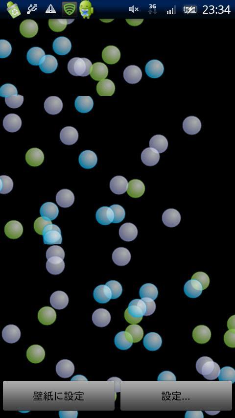 SUIHOU -Bubbles- LiveWallpaper