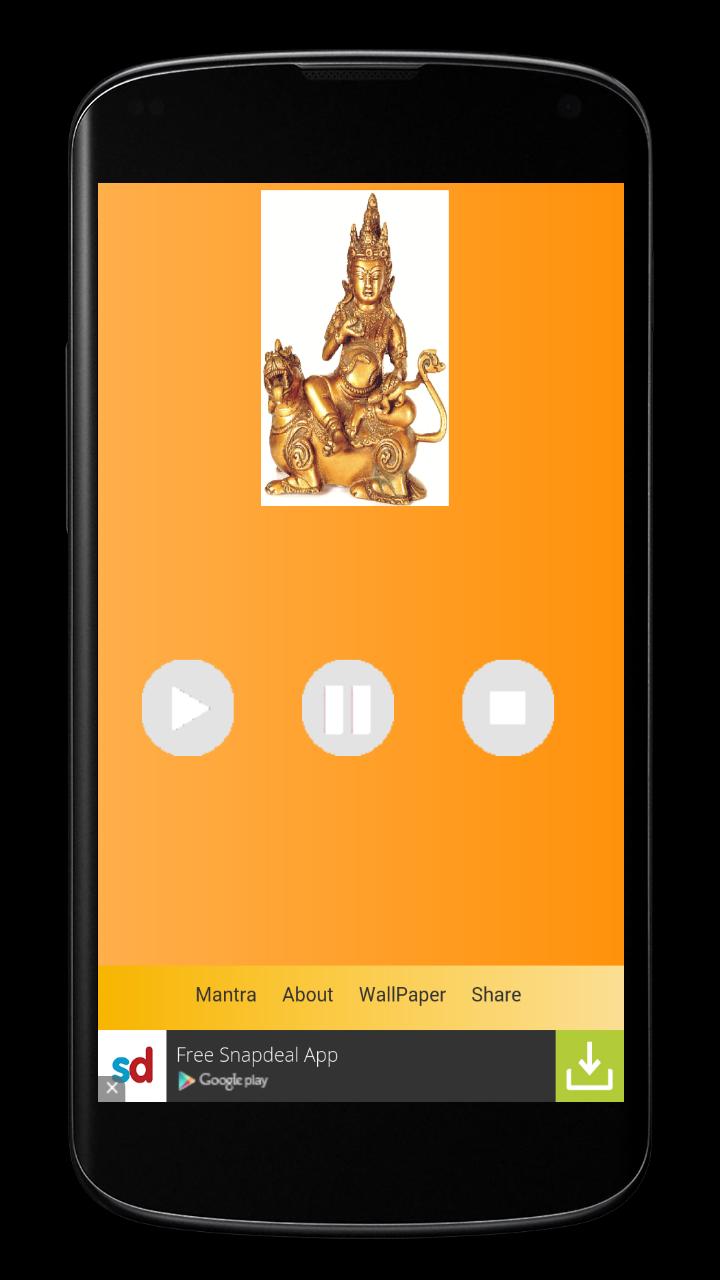lord kubera mantra