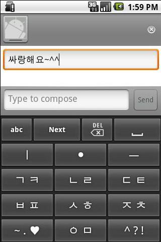 Mina Hangul