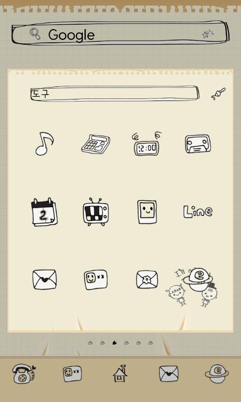 Doodle dodol launcher theme