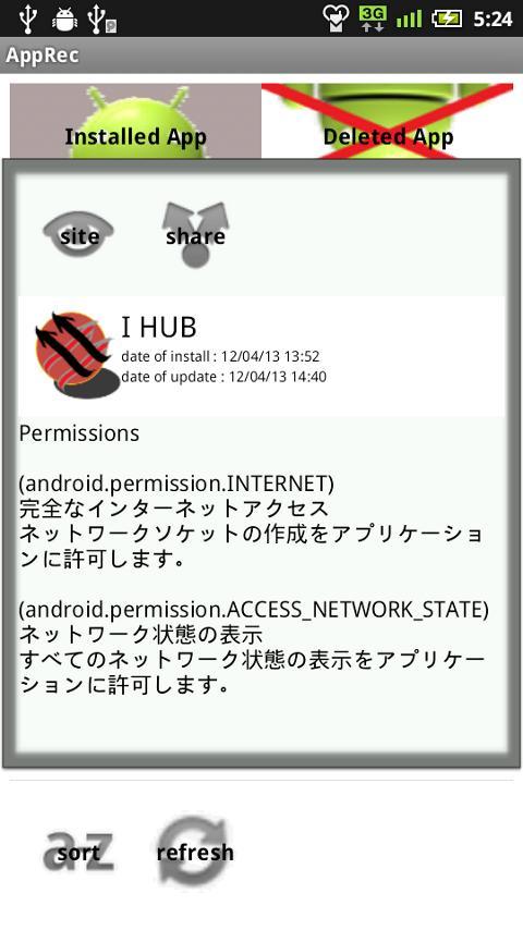 AppRec