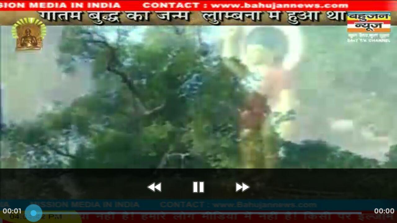 Bahujan News
