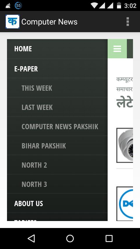 Computer News