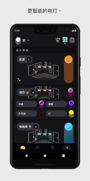 LIFX