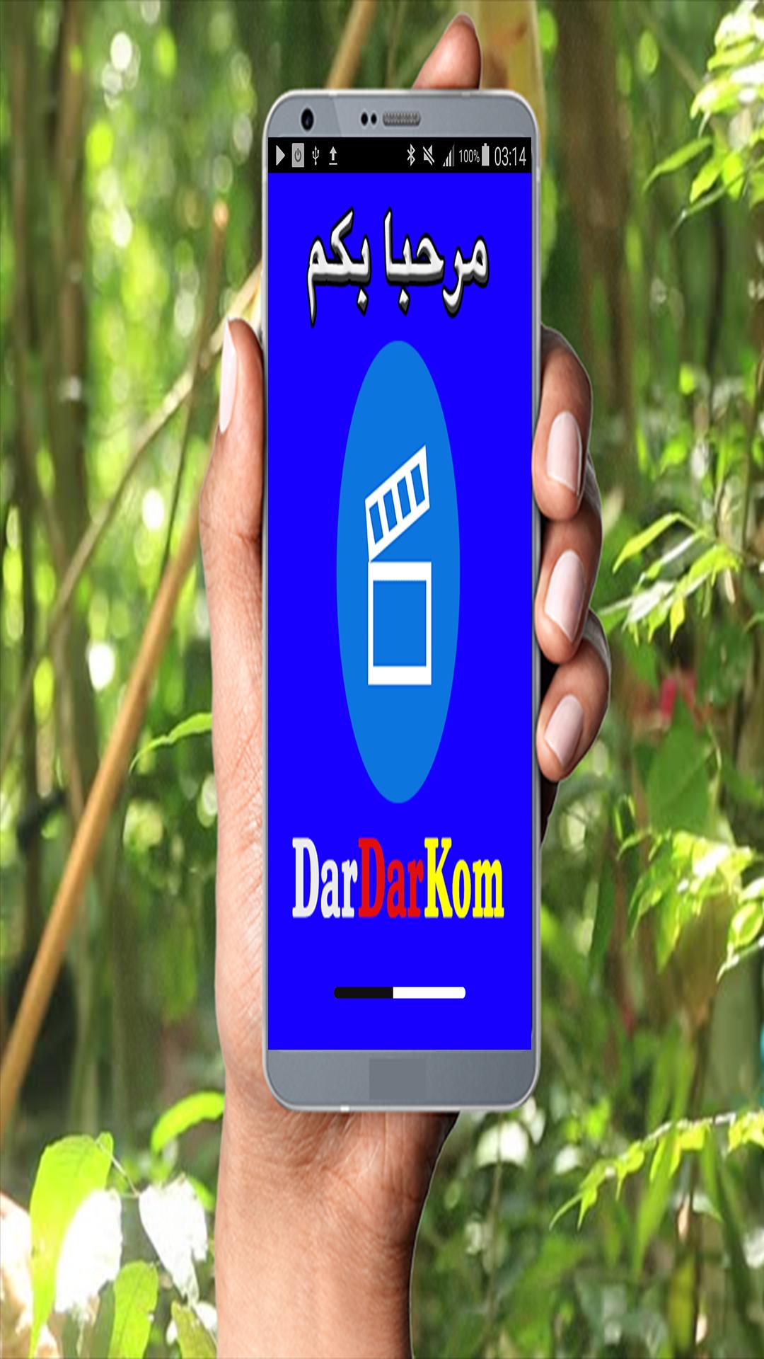 dardarkom