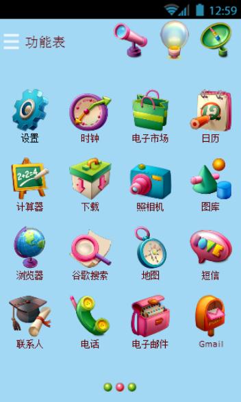 School GO LAUNCHER THEME