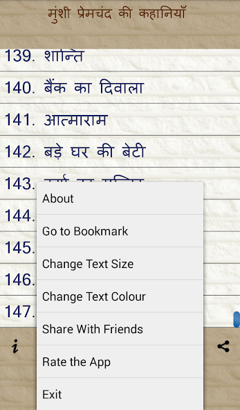 Munshi Premchand