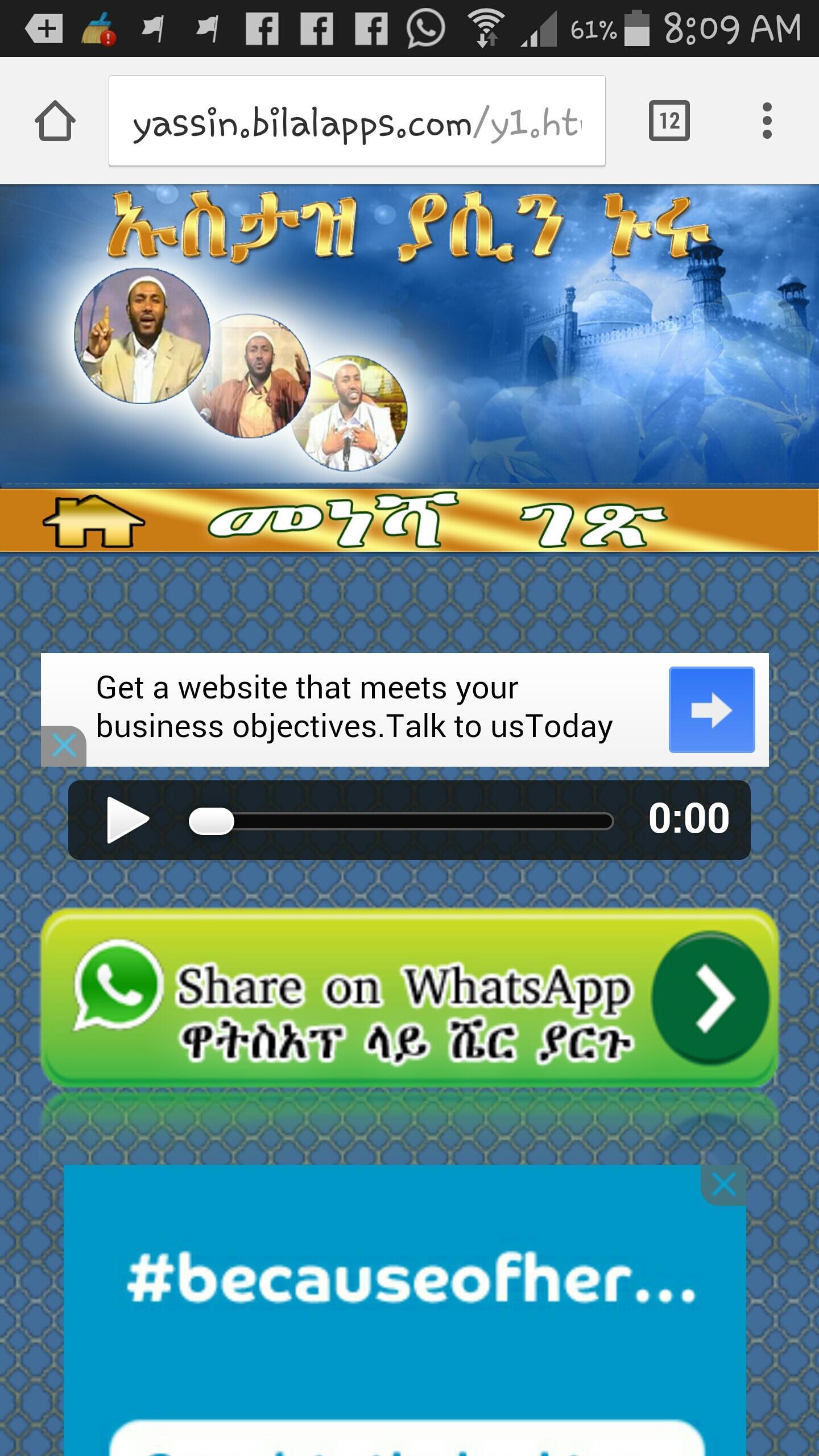 Ustaz Yassin Nuru mp3