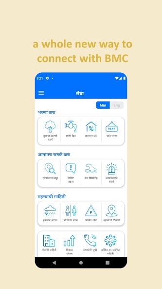 MyBMC