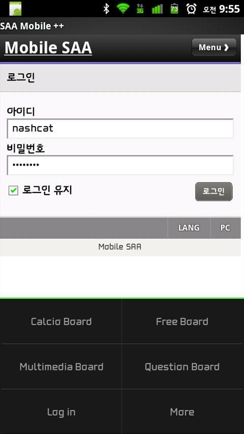 SAA Mobile ++