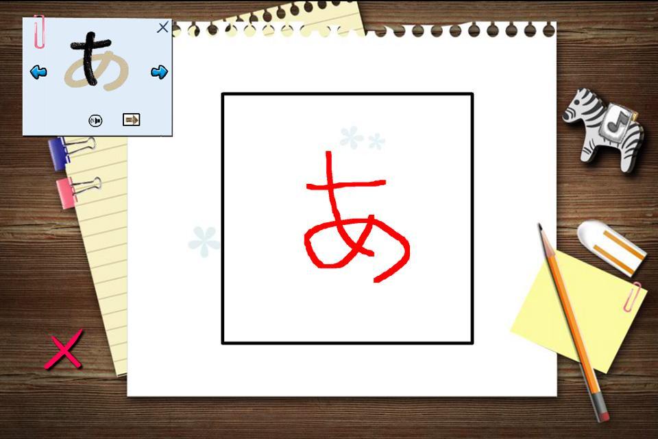 Japanese Writing