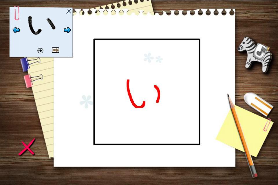 Japanese Writing