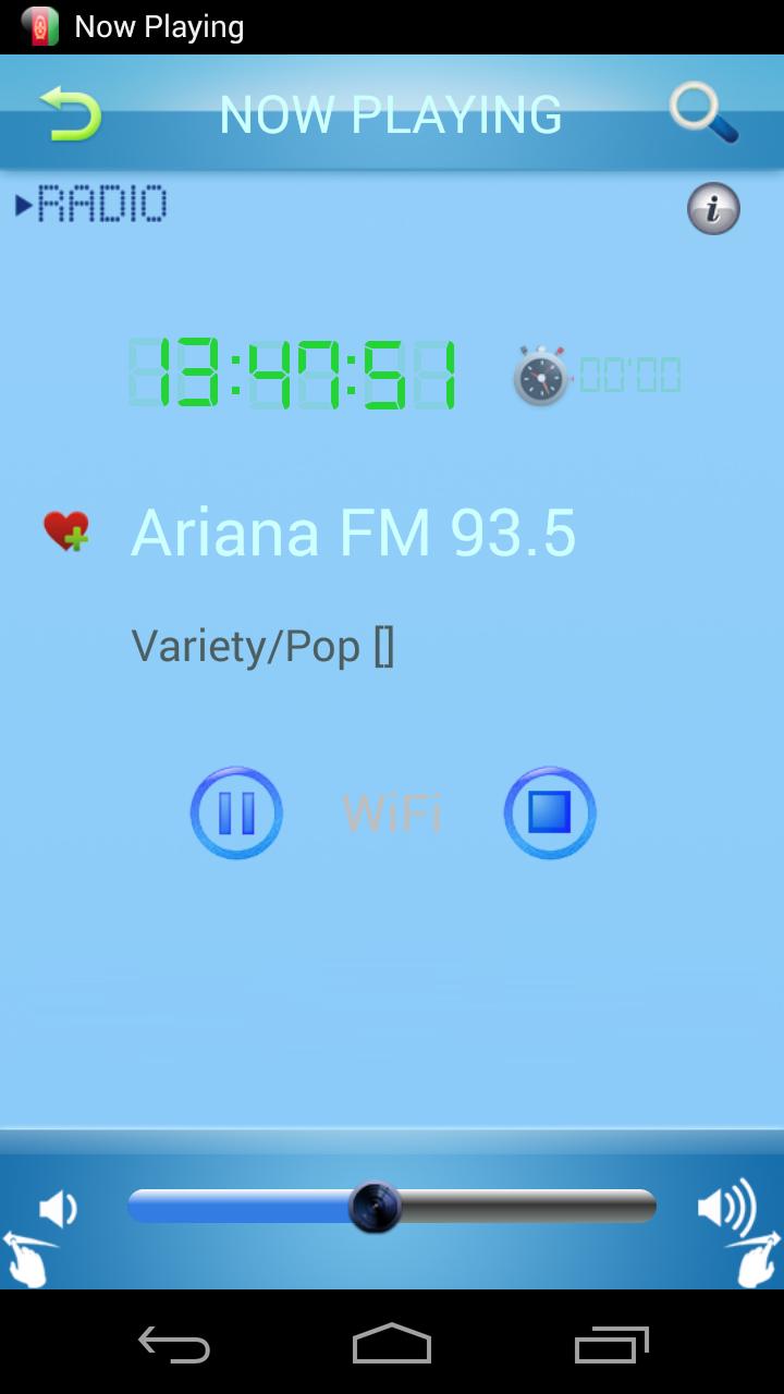 Radio Afghanistan