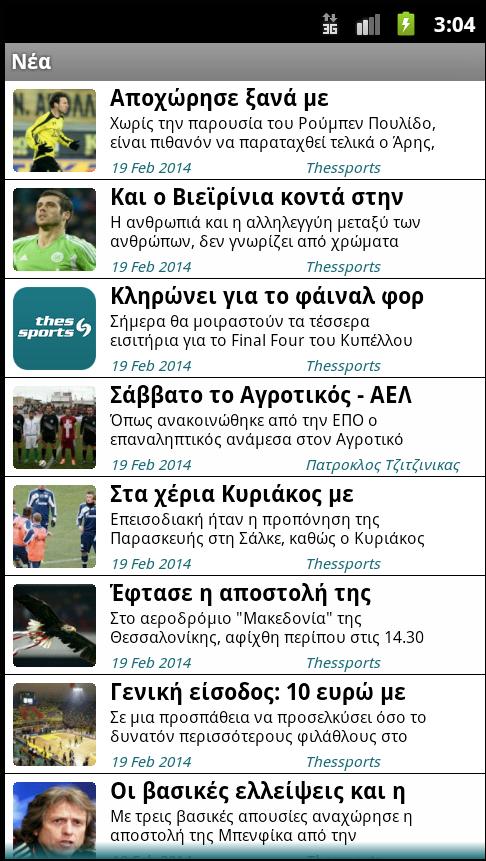 THESSPORTS