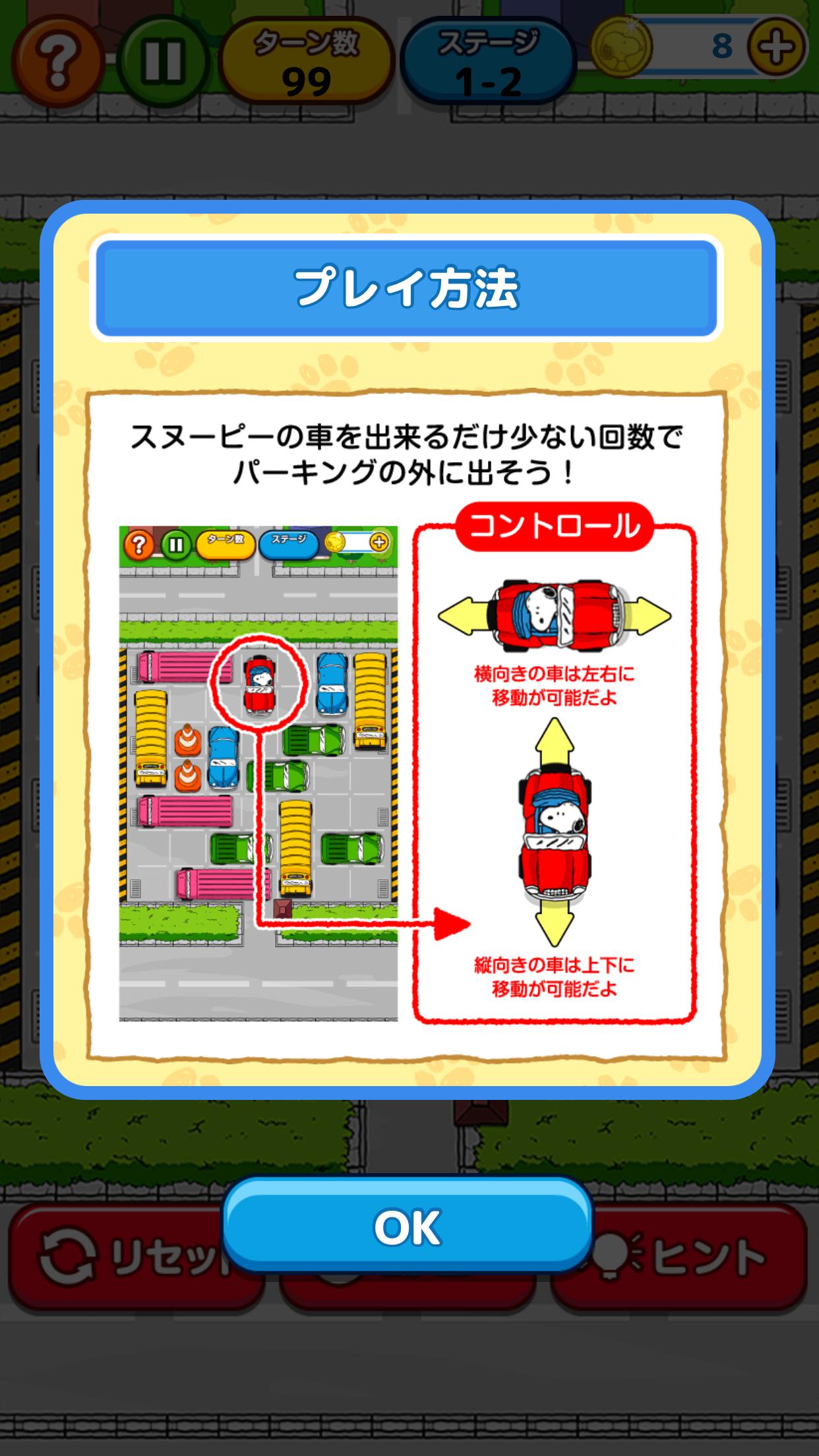 Snoopy's Parking Puzzle