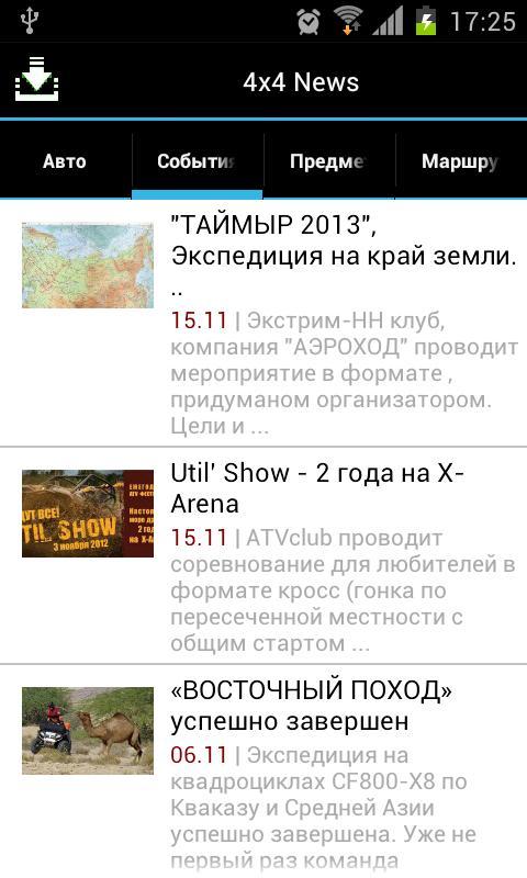 4x4 NEWS