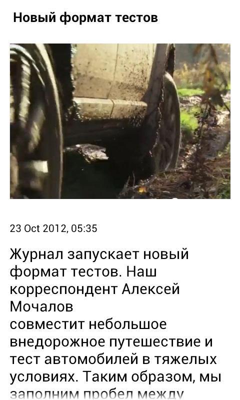 4x4 NEWS