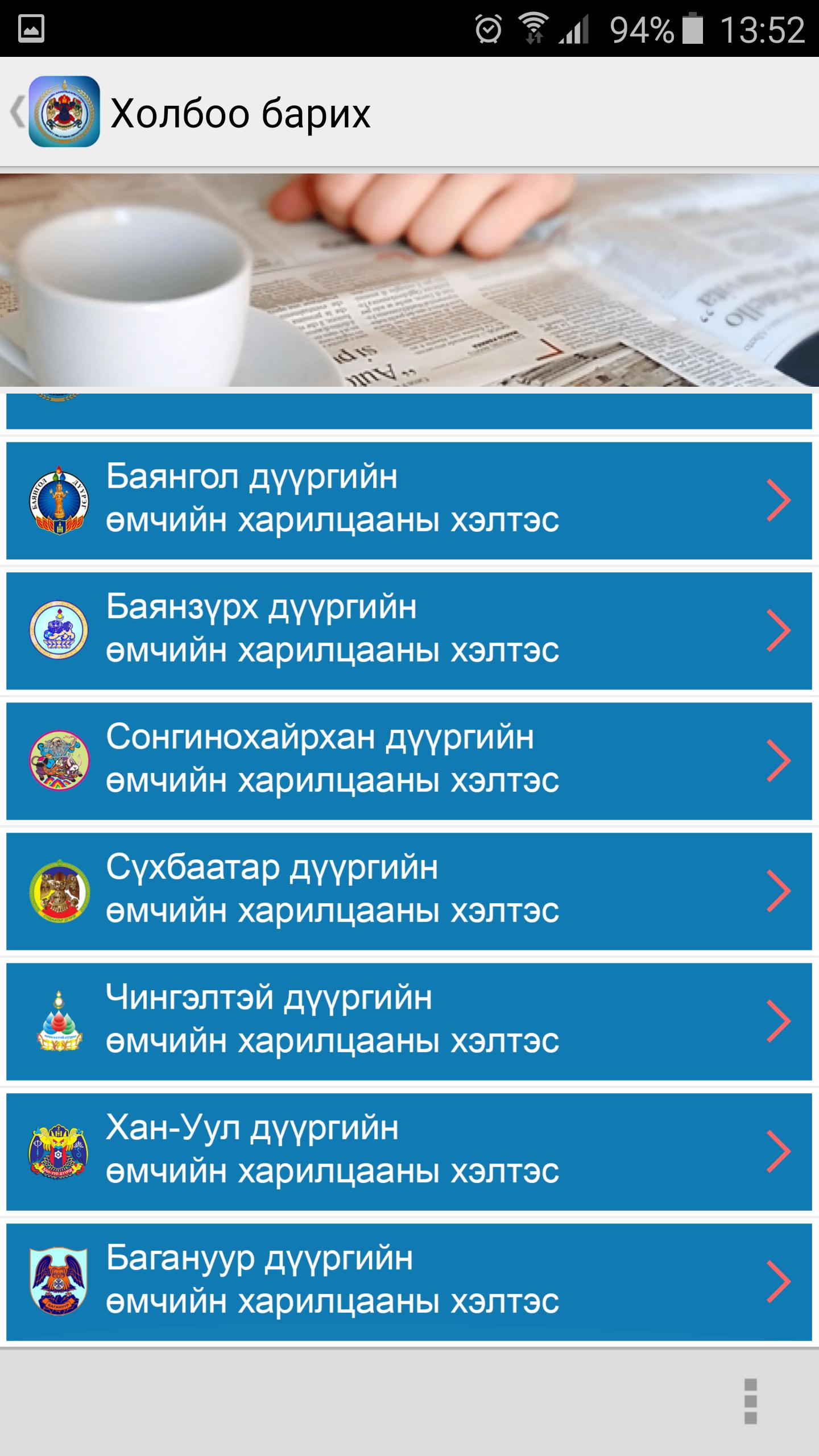 Gazar umchlul
