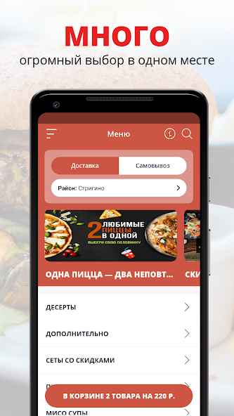 FoodZone