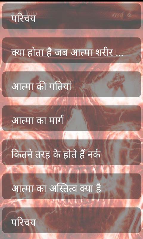 Lal Kitab