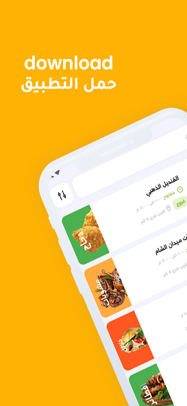 Al Rajhi food
