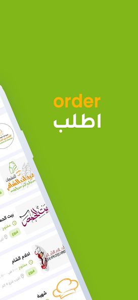 Al Rajhi food