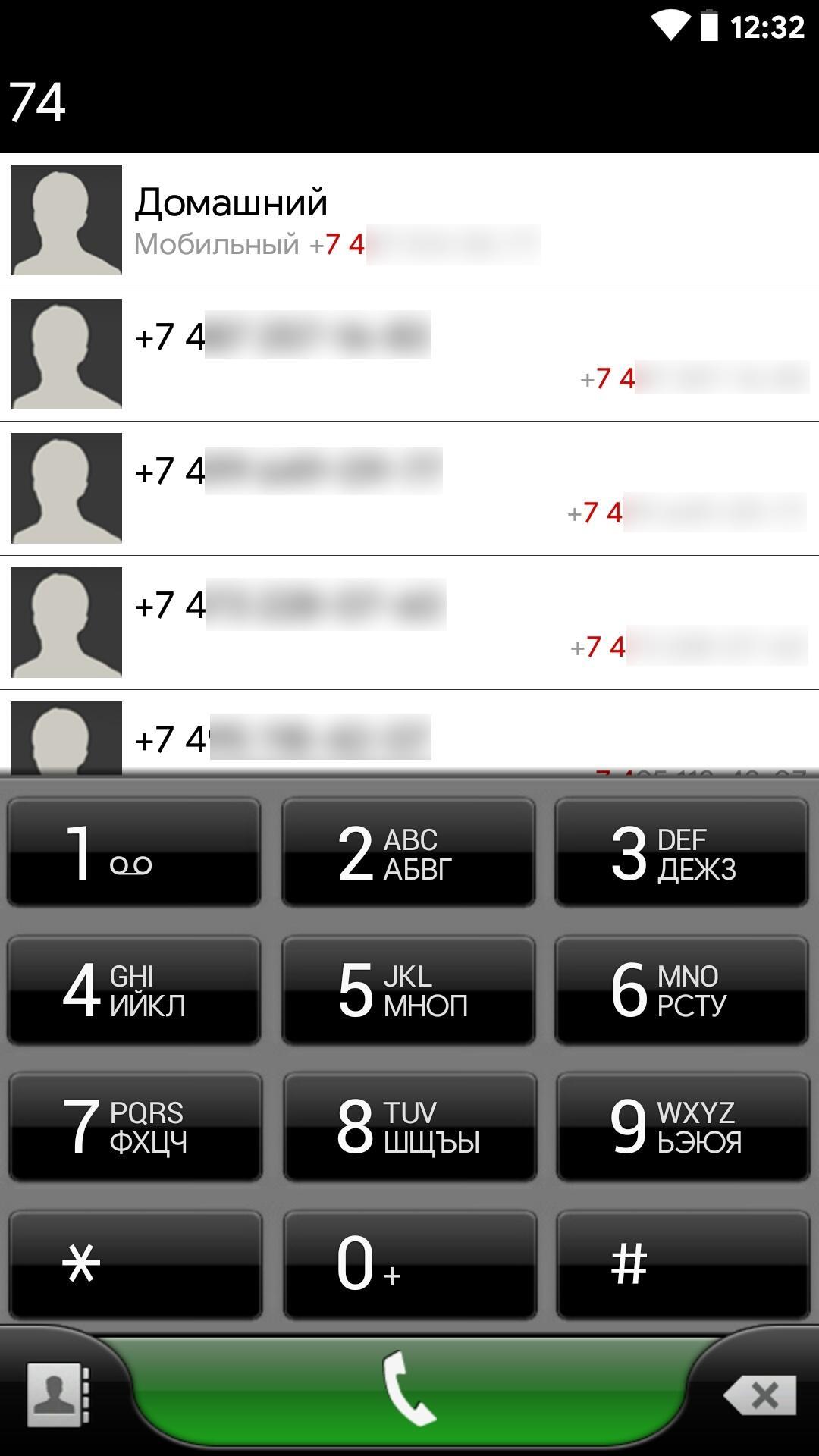 exSensE theme for exDialer