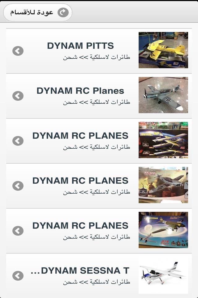 Q8hobby