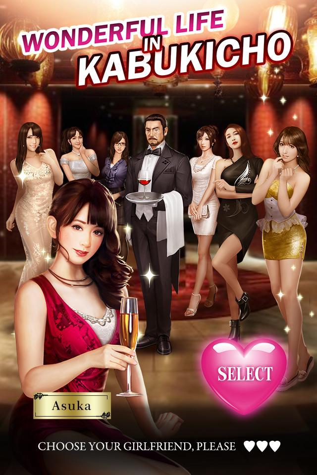 Yakuza Wars