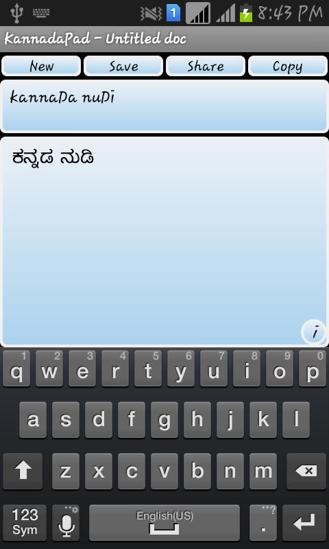 Kannada Pad