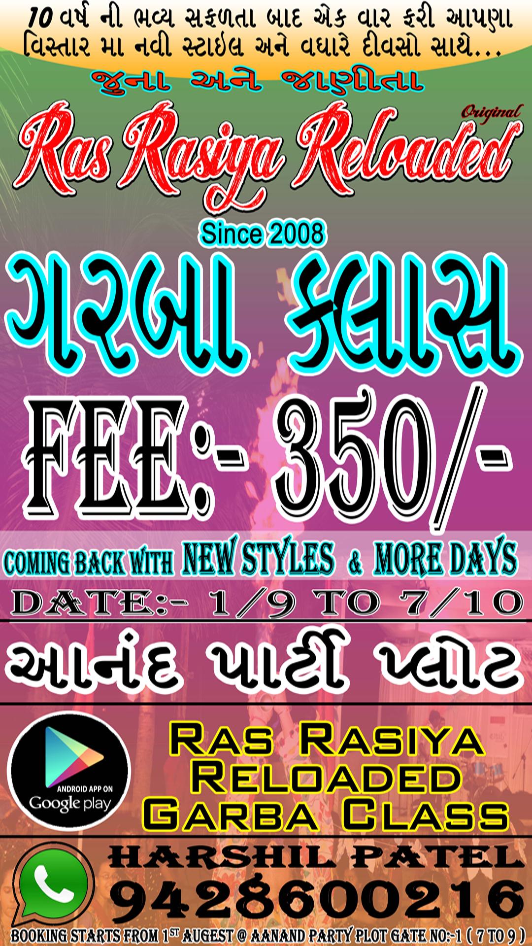 Ras Rasiya Reloaded Garba Class
