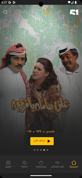 51 Kuwait