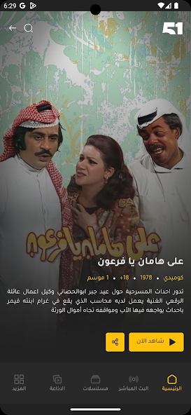 51 Kuwait