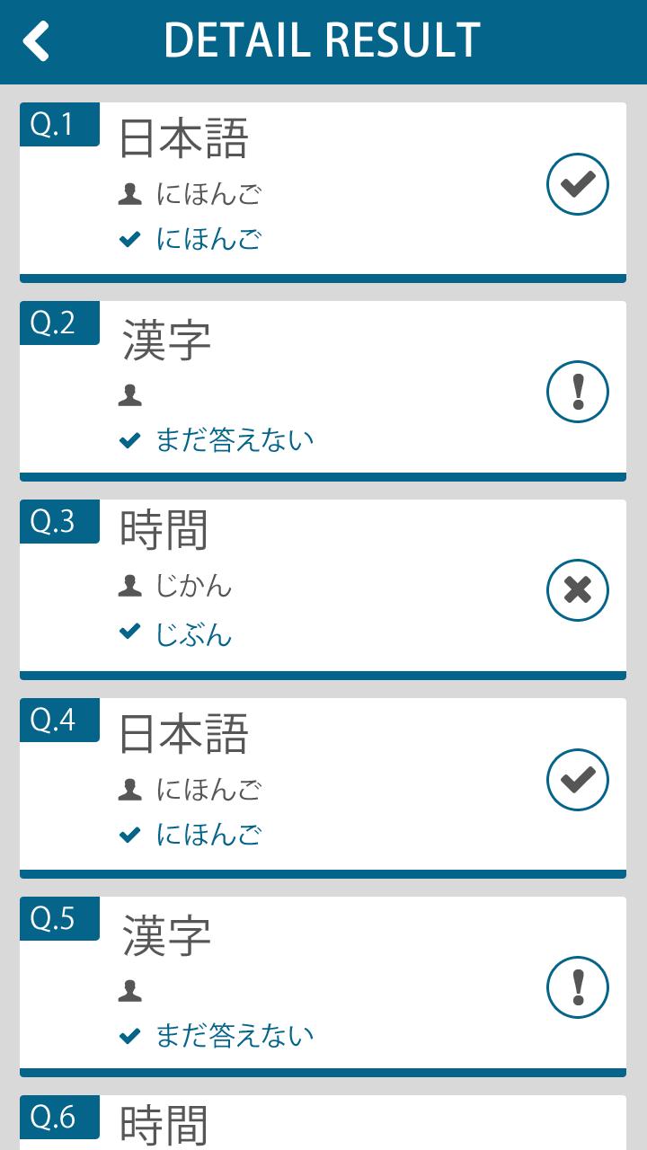 N3 JLPT PREPARE