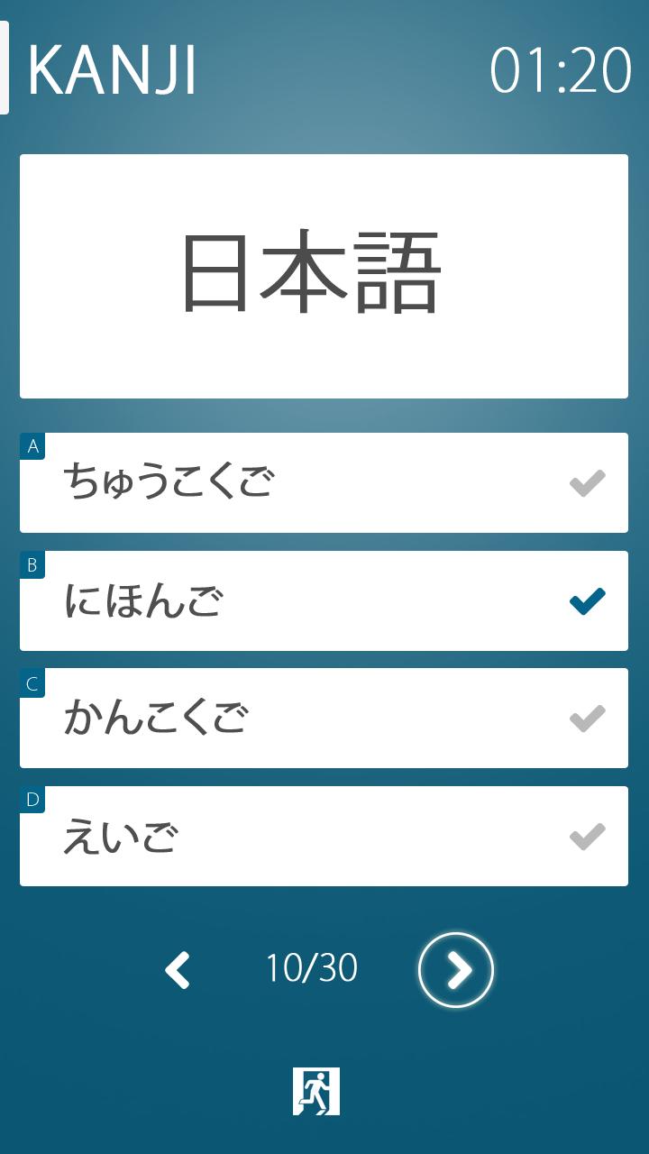 N3 JLPT PREPARE