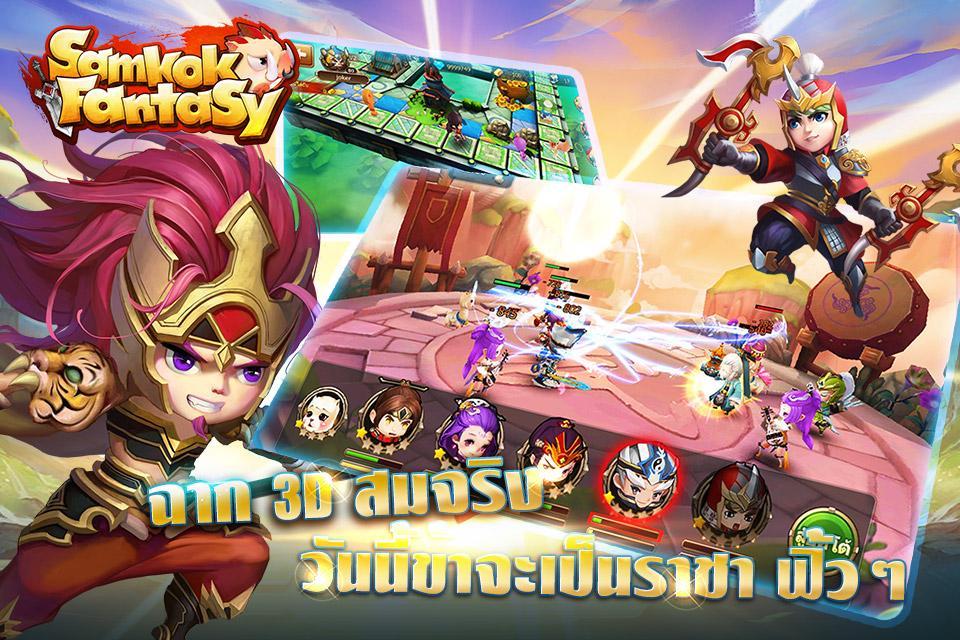SamkokFantasy