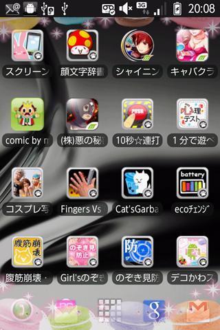 DecorationLovelyFilter