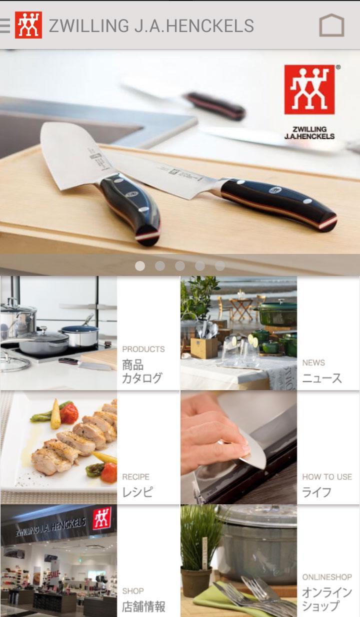 ZWILLING JP