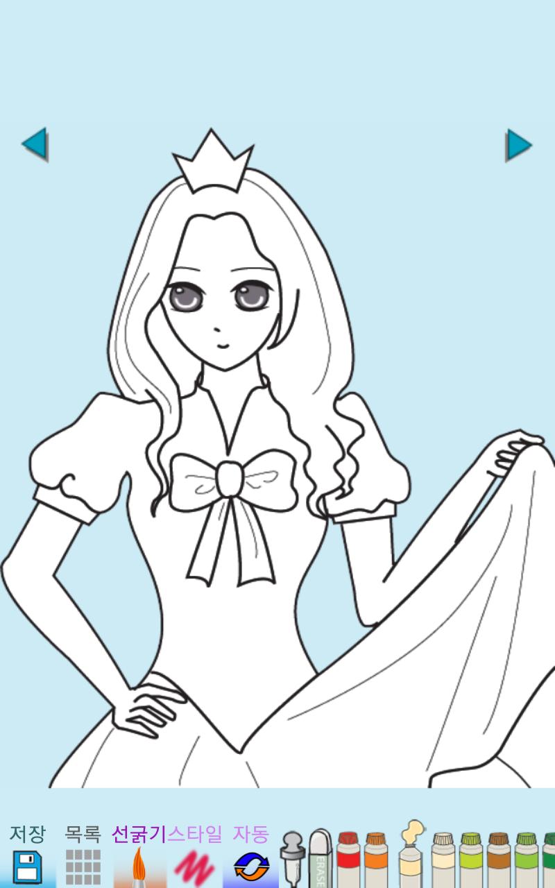 Princess Coloring Land