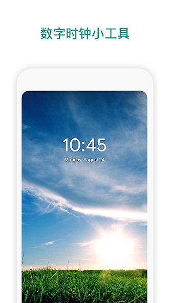 Digital Clock Widget